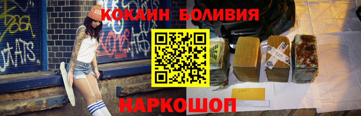 COCAIN FishScale Добрянка