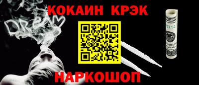 винт Берёзовский