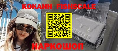 наркотики Бийск
