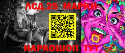 наркотики Бийск