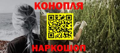 наркотики Бийск