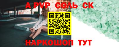 винт Берёзовский