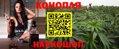 наркотики Бийск