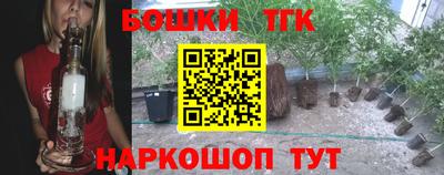наркотики Бийск