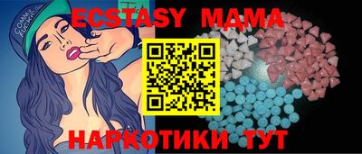 винт Берёзовский