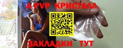 винт Берёзовский