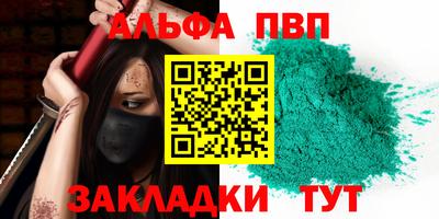 наркотики Бийск