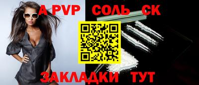 винт Берёзовский