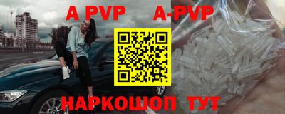 винт Берёзовский