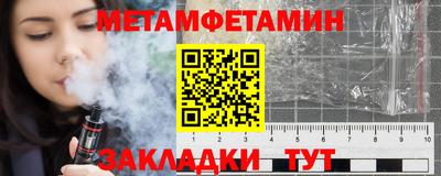 винт Берёзовский