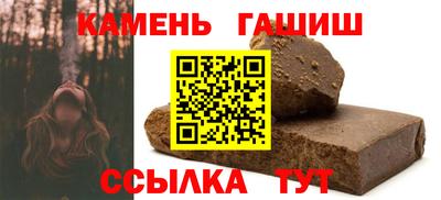 герыч Гай