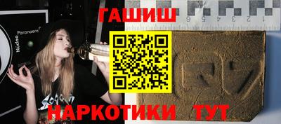 наркотики Бийск