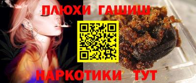 наркотики Бийск