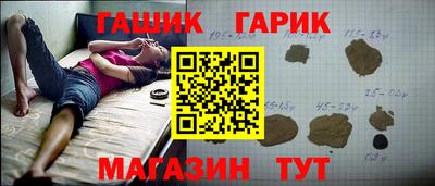 наркотики Бийск