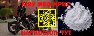 мдпв Беслан