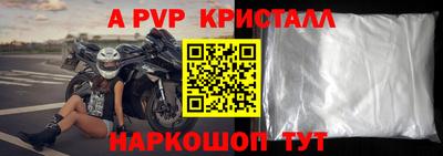 винт Берёзовский