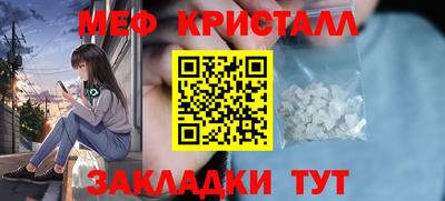 наркотики Бийск