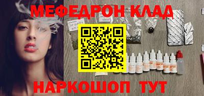 мдпв Беслан