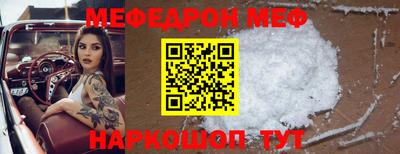 винт Берёзовский