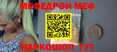 винт Берёзовский