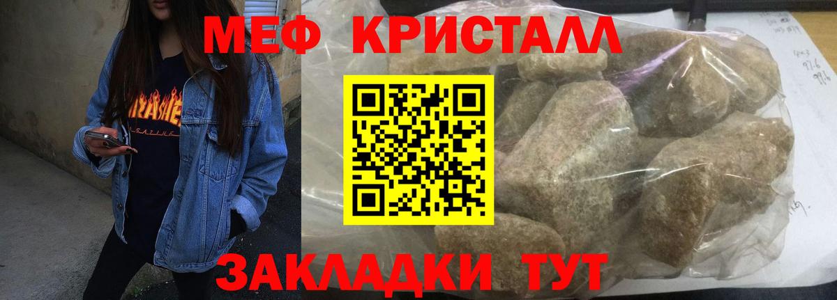 Добрянка  Меф VHQ  Мефедрон  Вход с VPN  Мефедрон VHQ 