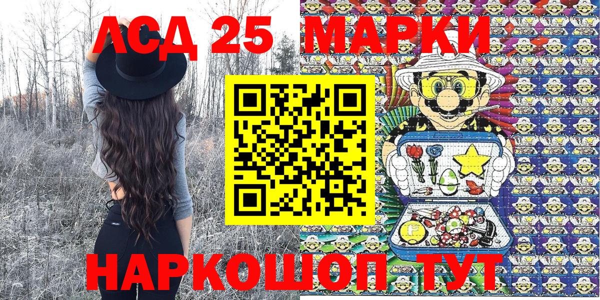 Марки N-bome 1,8мг Добрянка